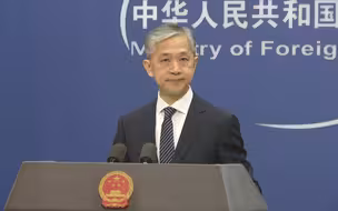 24亿美元对台军售？外交部：中方将采取正当必要措施！