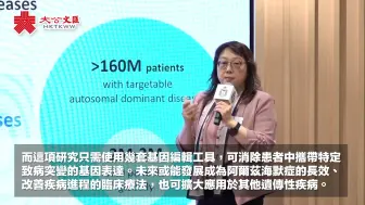 科大5研究项目获首批「产学研1+计划」拨款　均转化落地