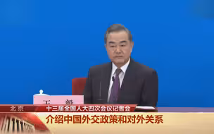 王毅用一组数据证实：新疆地区存在“种族灭绝”的说法荒谬绝伦！