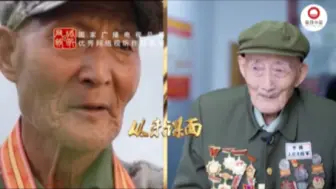 八千里路英雄情