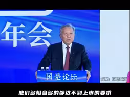 吴晓求：资本市场需要改革，消除企业对“闯关”的依赖意识