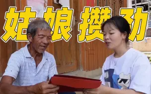 贵州女孩带一行李箱证书回家给父母