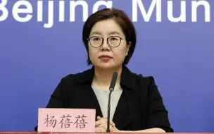 北京朝阳区继续严格落实居家办公