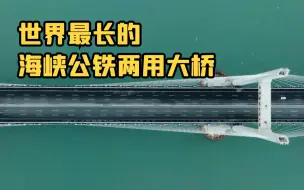 如何在公认的造桥禁区造桥？