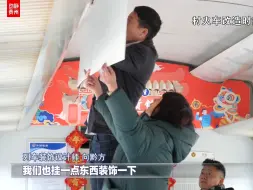 这趟村火车不慢 刚刚好