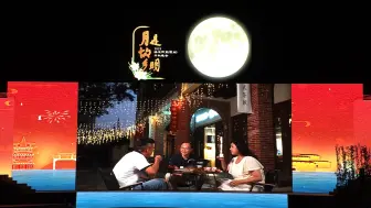 台青围炉煮茶交流在陆创业历程，两岸合作共赢前景一片美好