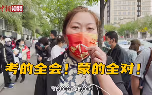 辽宁：高考生手捧书本 考点外“最后突击”