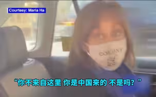 纽约韩裔女子街头被人尾随，遭辱骂“滚回中国去”