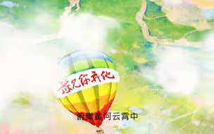 岸边旁观，是普通人看黄河的视角；贴水飞行，是鸟类看黄河的视角；俯瞰黄河云霄中，是“豫见你我他”的视角。9月17日直播间，不同视角看不一样的黄河。