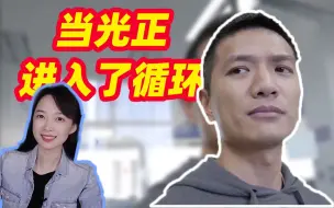 「冬奥开端」来关注短道速滑混合团体接力！