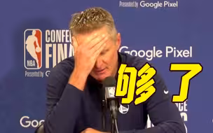 NBA球队主教练为得州小学枪击案发声 愤怒喊话不支持控枪的美国参议员们