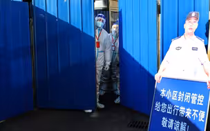 北京：临时管控原则上不超过24小时