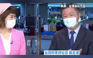那就只能把你给污名化了！