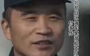 潜艇兵王回忆与两艘不明军舰博弈：这就是战争，只是没有硝烟