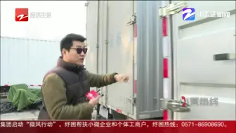 福田轻卡车厢锈穿难解决？  经销商：车主要求太高