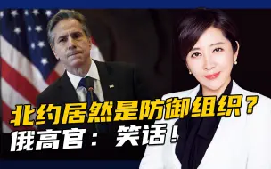 会谈前夕放狠话：美国要全面制裁，俄国绝不让步！