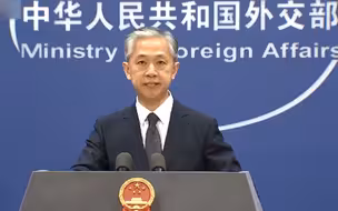 澳政府撕毁一带一路协议 外交部强硬回应：开历史倒车 性质恶劣!