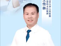 有医说医｜病死率几乎100%！狂犬病可防不可治，暴露后如何正确处置？