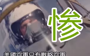 美国三年兵推都难赢解放军，专家：台海发生战争美国根本没法介入