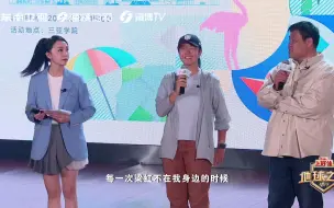 张昕宇梁红高纯度“狗粮”