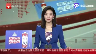12月1日主播朋友圈