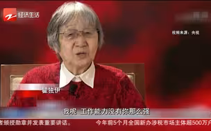 获得“七一勋章”的浙江人瞿独伊：赓续红色基因 满腔热情忠诚为党