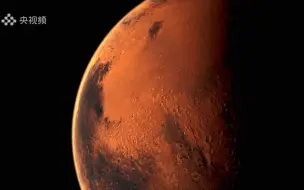 火星上都有哪些中国地名