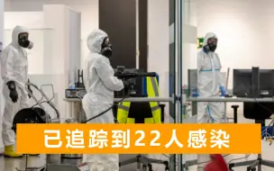 西班牙一男子被捕，高烧40℃边咳嗽边喊：我要把你们都感染上新冠