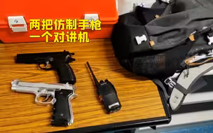 惊险！港台兼职记者带“枪”进入警察学院被捕 此前曾涉嫌袭警