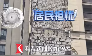头皮发麻！台风天，上海这些小区的墙怎么了…