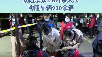 兰州市西固区1900余名在职机关干部投身全区321个小区开展疫情管控工作