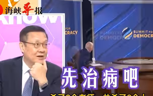 美国枪击案频发，介文汲叹：一个生病的国家还妄想做世界领袖