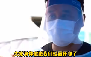 正能量！香港演员“非凡哥”在广州当志愿者：大家健康我就开心