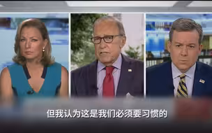 美国数州每日病例增长现新高，白宫经济顾问：习惯就好