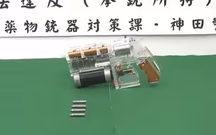 日本一男子因持有自制电磁线圈枪被捕