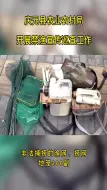 庆元县农业农村局开展禁渔宣传巡查工作