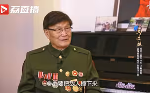【抗美援朝纪念日】我和我的飞机就是最后一发炮弹 #铭记历史致敬英雄 #全国广电新媒体集结发光