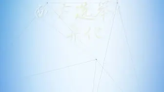 理论1点点｜西方选举的异化