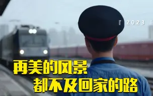 大年三十 《young在春晚》陪你辞旧迎新过大年