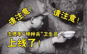 他是上甘岭特种兵！在坑道内从各种绝境中突围