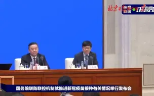中疾控：新冠疫苗和其他疫苗接种通常要间隔至少两周以上