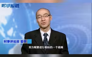 美国为什么“感谢”日本排放核废水？为了自身利益可以随意修改规则！