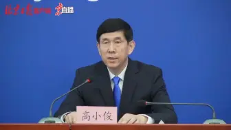 北京市卫健委提醒：当前还需适时佩戴口罩，科学佩戴口罩