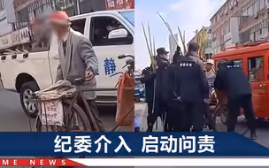 江苏73岁老人被当街“围抢”甘蔗，家属：东西已归还，接受道歉