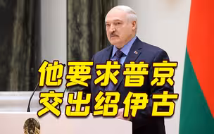 卢卡申科透露细节！和普里戈任谈判“主要用脏话交流”