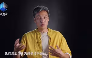 正宗！武汉话唱歌一股子热干面味儿