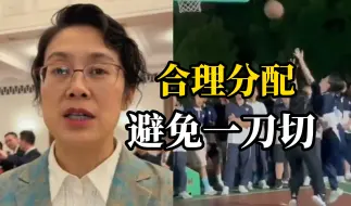 全国政协委员时燕:未成年人网游应避免一刀切