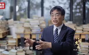 《大国交通-车路智行》第五集：交通向未来