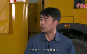 《强国青年》访谈：王月鹏与“学习强国”