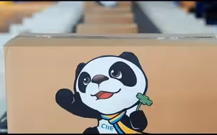 潮涌东方 共襄盛会
